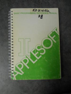Photo of front cover of object.