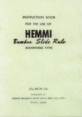 Photo of front cover