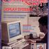 Computing Now Magazine Display Systems