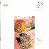 NCR National Data Systems Folder